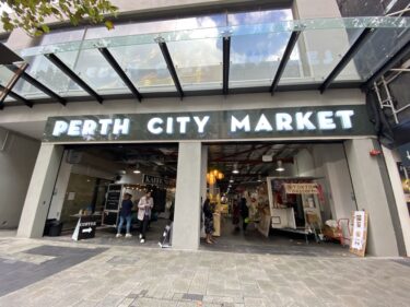マレーストリートにオープンしたPerth City Marketを探索。